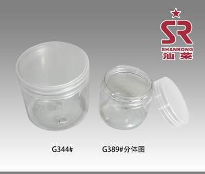 【汕荣100g200g圆形透明PET塑料面膜罐化妆品护肤瓶子生产厂家G389 G344#】汕头市金平区汕荣塑胶包装厂 - 产品库